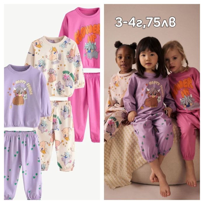 Пижамки за момиченца и момченца на Некст и Маталан