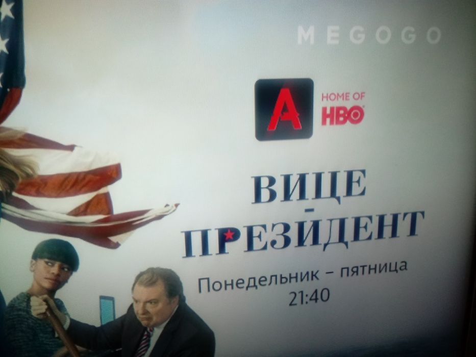 Настройка Смарт тв