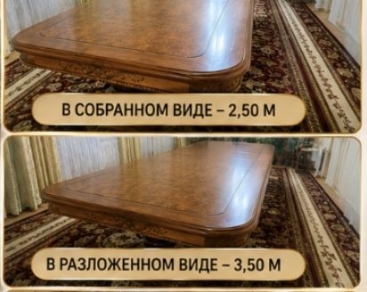 Стол , деревяный
