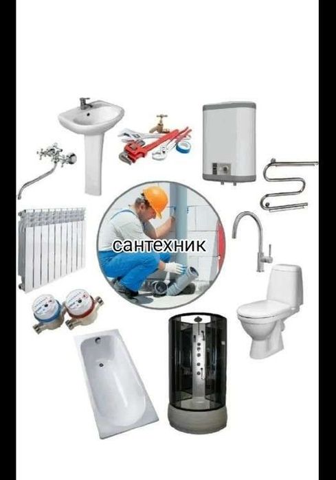 ЭЛЕКТРИК, САНТЕХНИК. Чирчик, Бустонлик, Тошкент. Куп йиллик тажриба