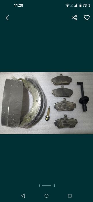 Запчасти для Волги газ 3110