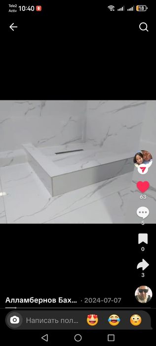 Кафельщик профессиональный