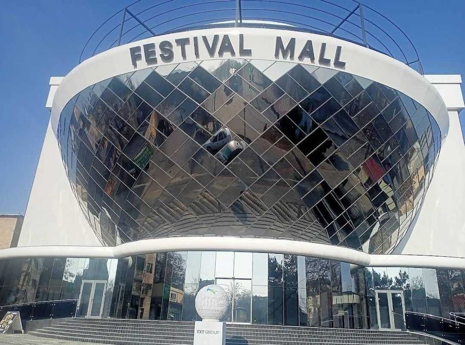 Festival Mall - Magazin