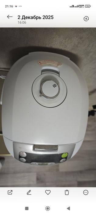 Продаётся мультиварка Philips HD3136