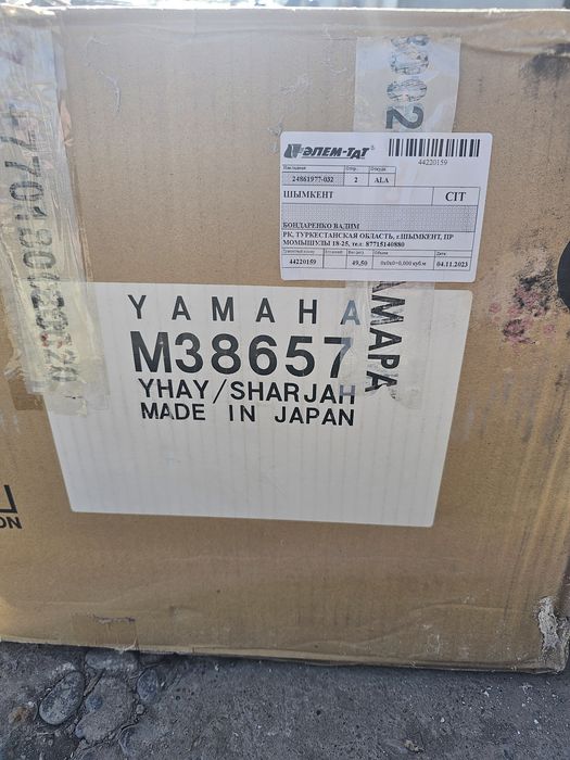 Лодка Apache + мотор Yamaha 15 Enduro