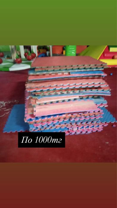 Продается матты порезанные