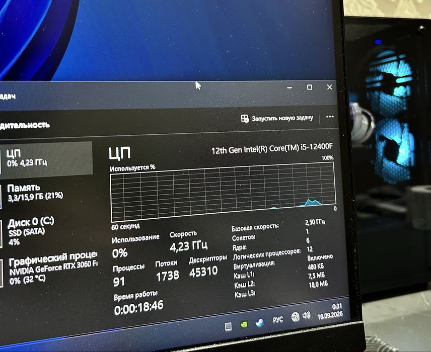 Игровой компьютер RTX 3060