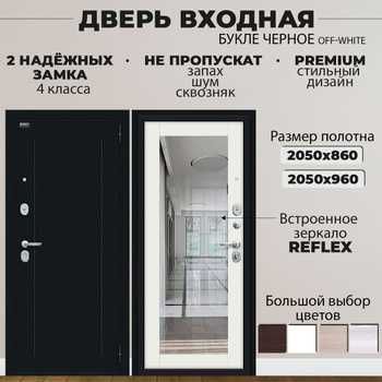 Двери Эшик склад
