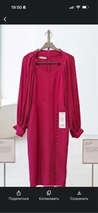 Те самые платя на твой праздник