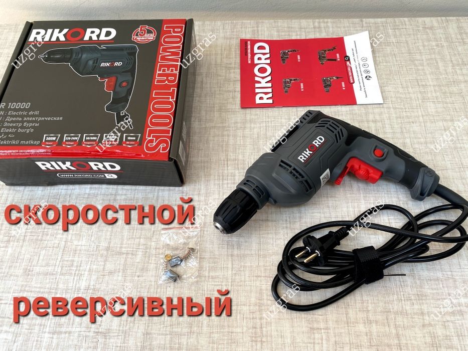 Сварочный аппарат + перфоратор + болгарка + дрель + рюкзак 5в1 новый