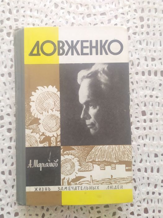 Книги разные по 1000