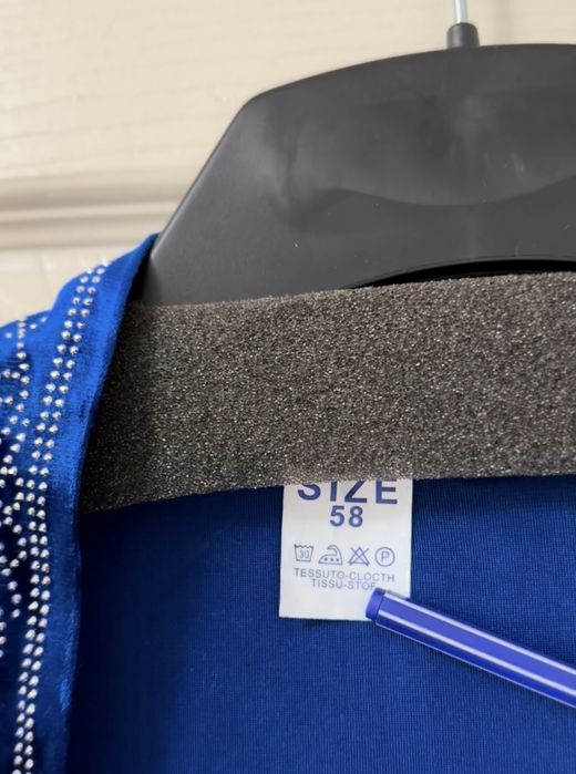 Абайка в синем цвете