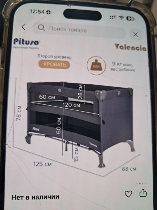 Детская кроватка