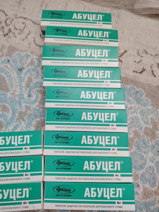 Абуцел для калоприемника