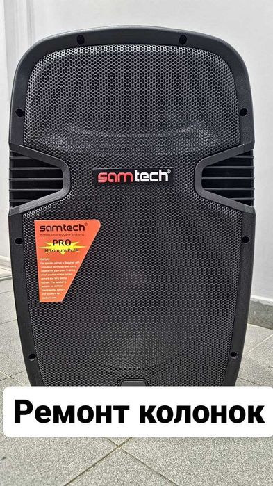 Mag mobile - ремонт колонок, наушников, yandex, Алиса