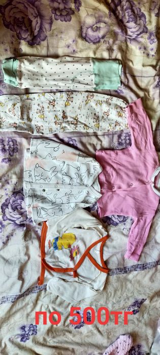 Одежда для новоржденных