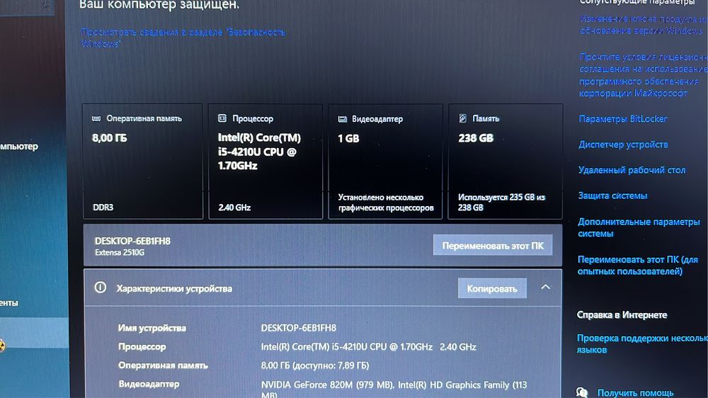 Ноутбук Acer Acpire