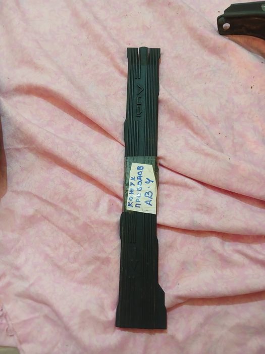 Кожух проводов Ауди В4