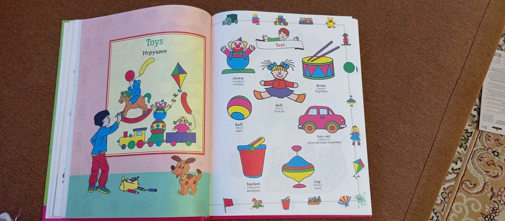 Книга английский язык