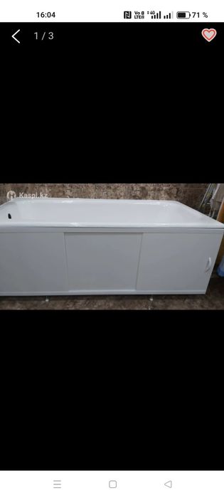 Экран для ванны новый 150см