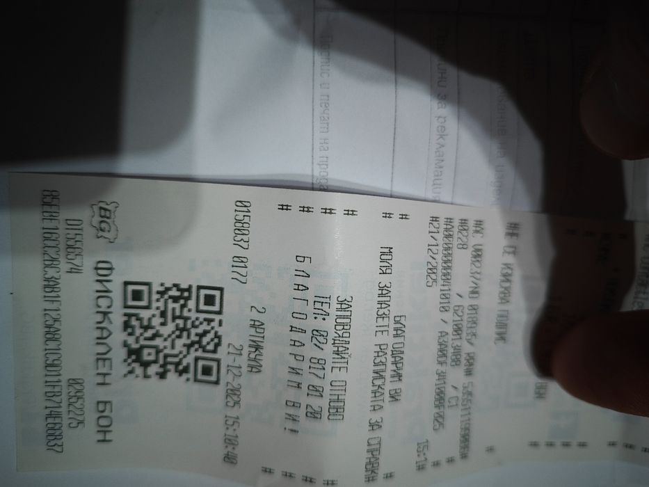 Продавам параван за баня