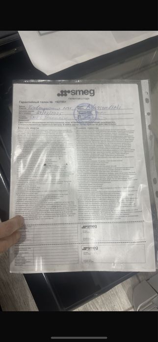 Печка проф.smeg новая