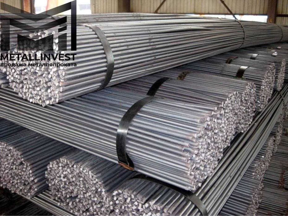 Арматура "Казахстан , Россия" Кармет , Евраз  , ММК