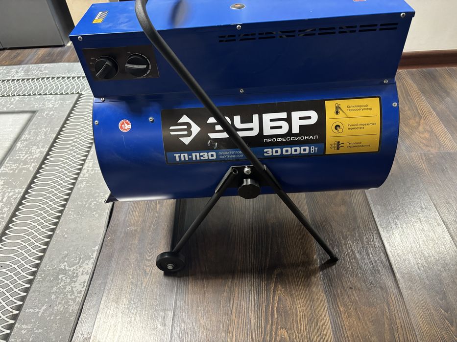 Пушка электрическая Зубр