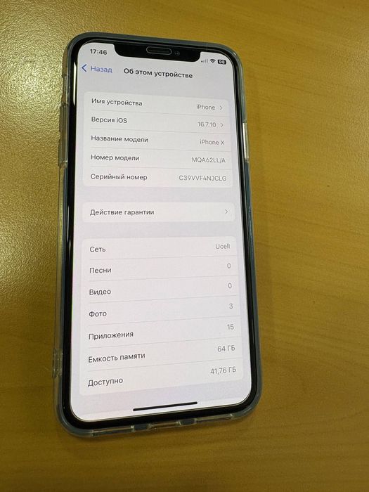 Iphone X rangi oq uslene 100%