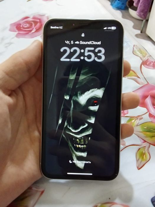 Айфон Хр сост сүт