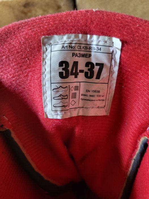 Продаётся подростковые коньки