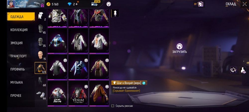 Krasavi akaut pradayotsa