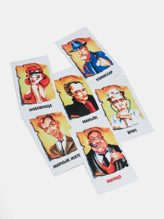 Mafia. Mafiya. Мафия.