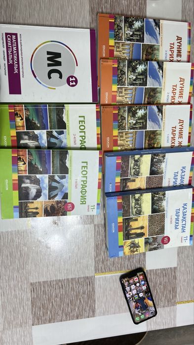Б/у книги educon на казахском