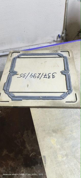 Валковый пресс с штанцформами