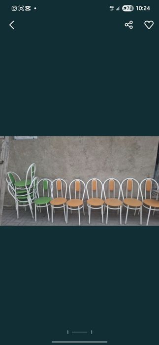 На продаже стульчики