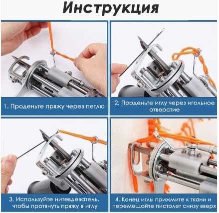 Тафтинговый пистолет/Тафтинг ган 2в1 в наличии оптом скидки