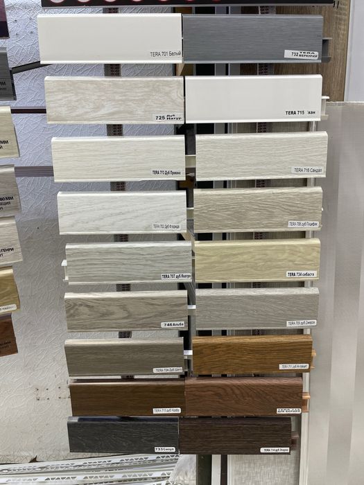 Плинтуса по акции!!!