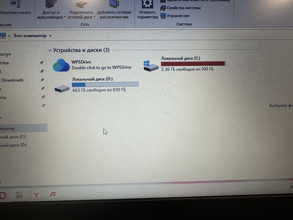 Продам ноутбук lenovo