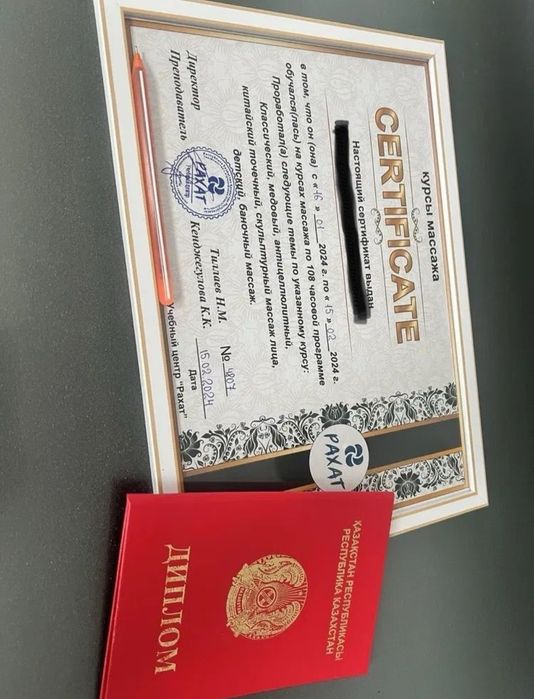 Классика массаж+ пилинг акция