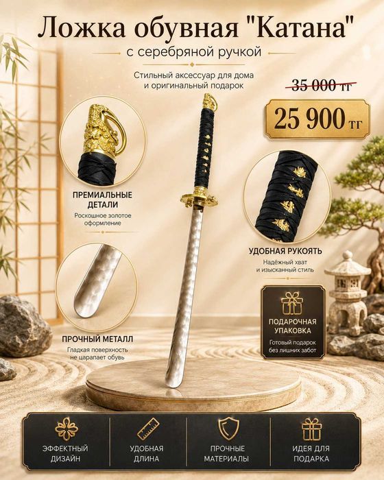 Шашлычный набор подарочный