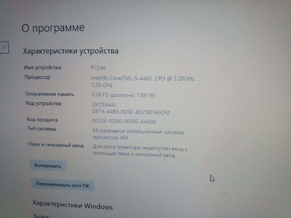 Компьютер игровой срочно