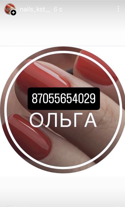 Выезд.Маникюр.Педикюр.Наращивание.