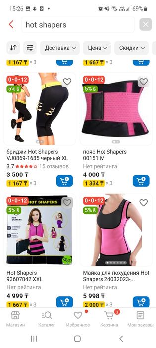 Продам лосины бриджы для похудения