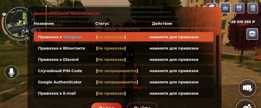 Продам аккаунт блек раша ЕКБ СЕРВЕР