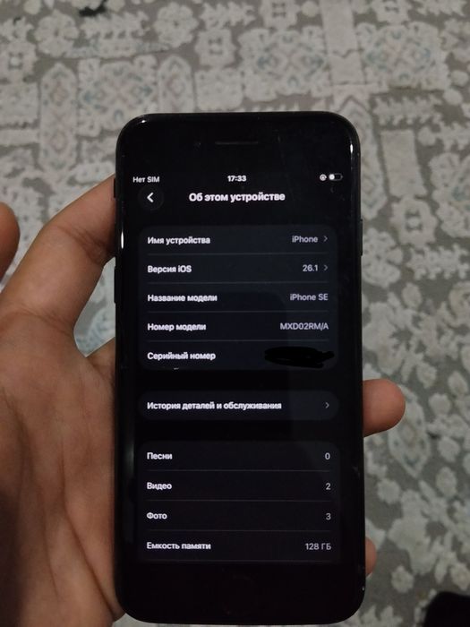 Айфон SE 2 128гб