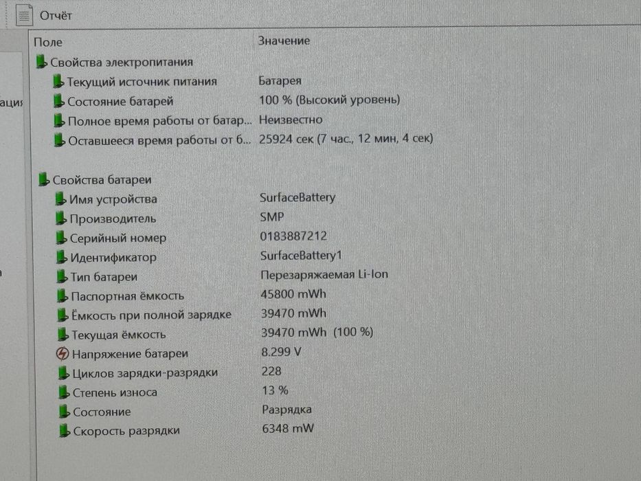 Micrasoft Surface Surface 4 yangidek