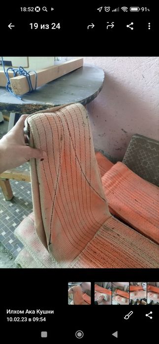 Текстильная Чалка сотилади. 20т лик . Узунлиги  8м  эни 30см  3та бор