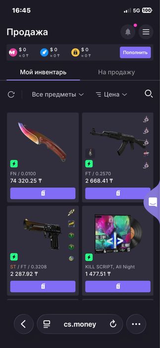 Продам GutKnife CS2