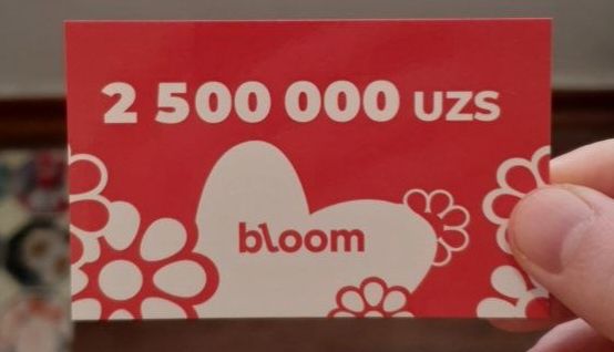Подарочный сертификат на 2,5 млн в магазин косметики Bloom